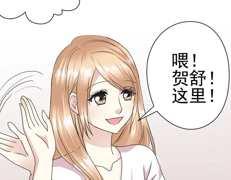 第六话你一直是我的小桥 第21页