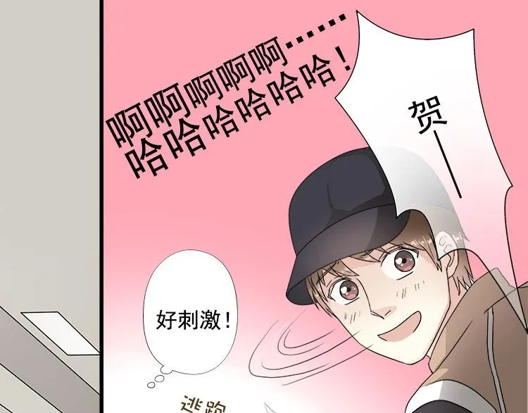第六话你一直是我的小桥 第25页