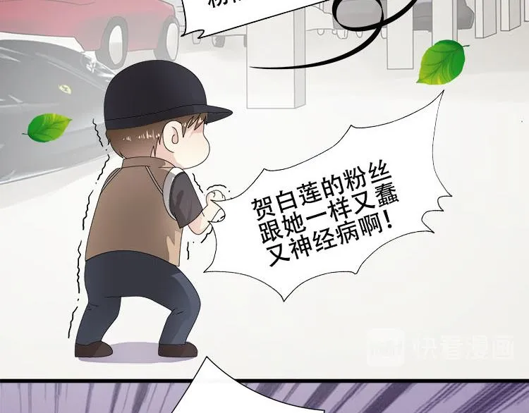 第六话你一直是我的小桥 第27页