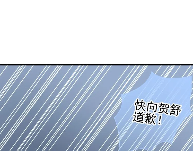 第六话你一直是我的小桥 第30页