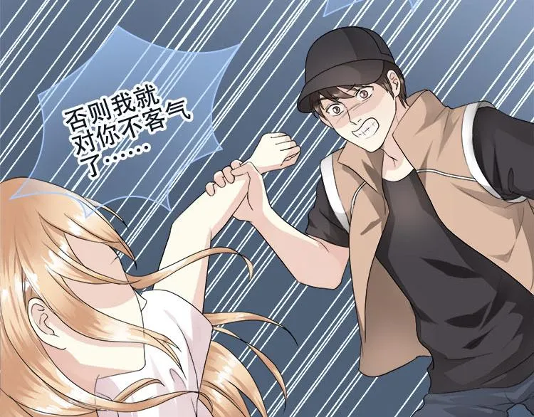 第六话你一直是我的小桥 第31页