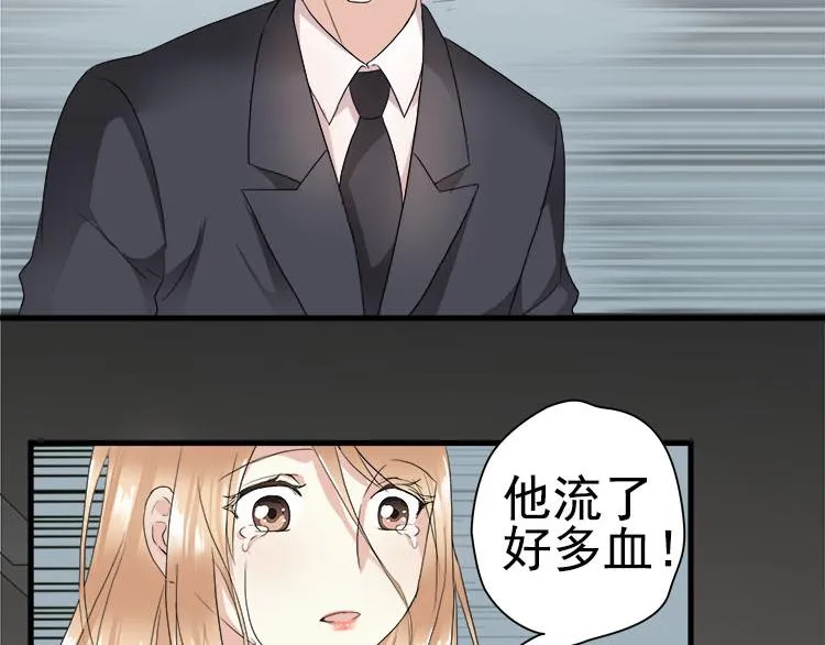 第六话你一直是我的小桥 第51页