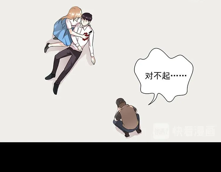 第六话你一直是我的小桥 第57页