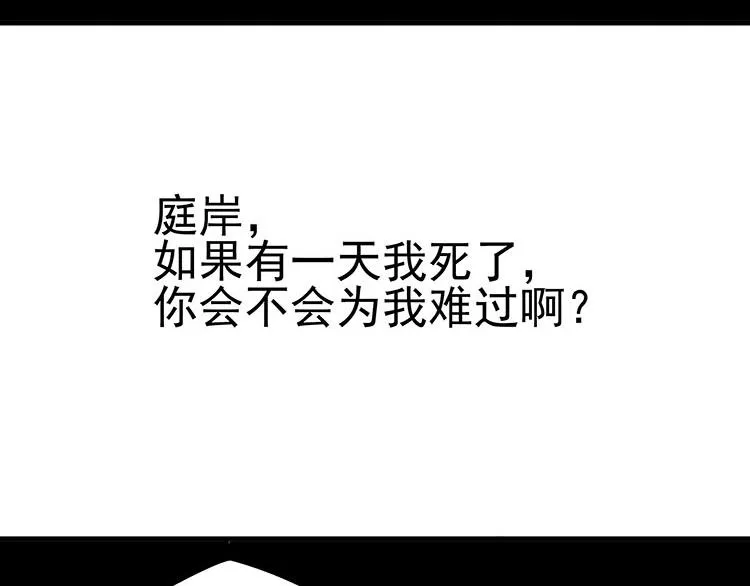 第六话你一直是我的小桥 第58页