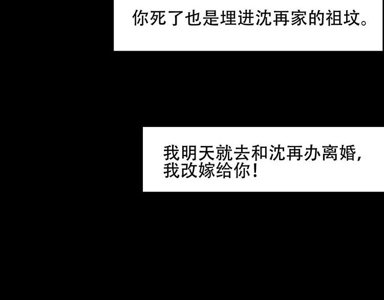 第六话你一直是我的小桥 第61页