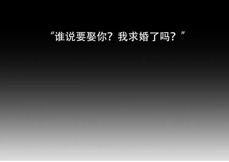 第六话你一直是我的小桥 第62页