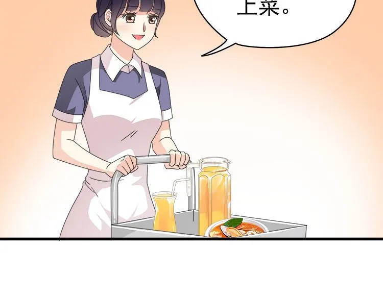 第八话 5年前的七夕节（中篇） 第29页