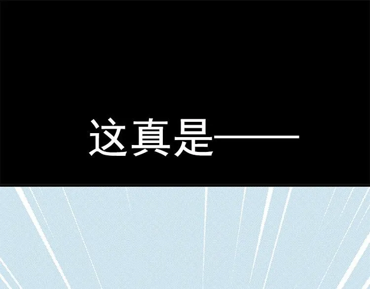 第九话 5年前的七夕节(下篇) 第23页