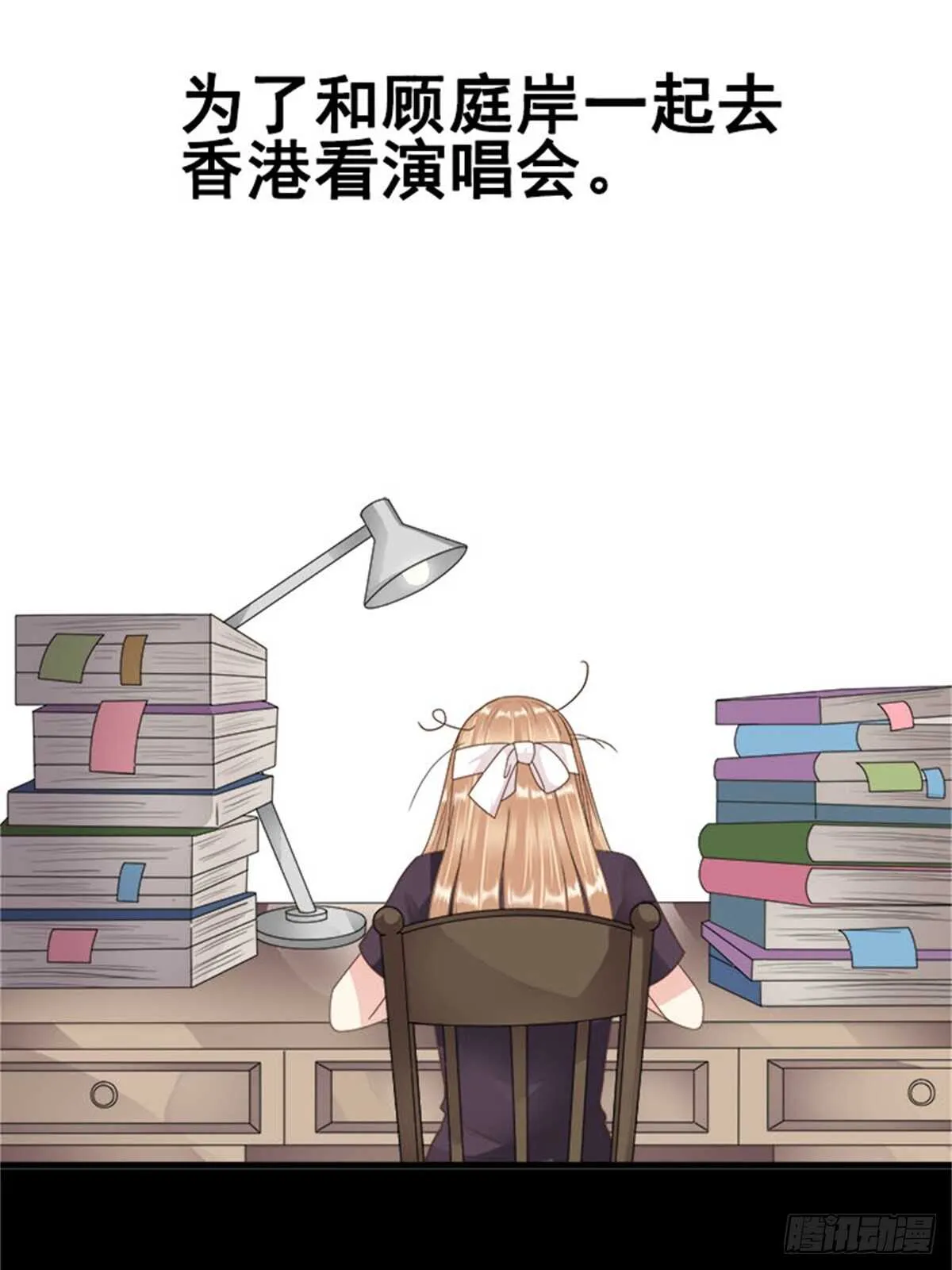 第十一话 高考（上篇） 第3页
