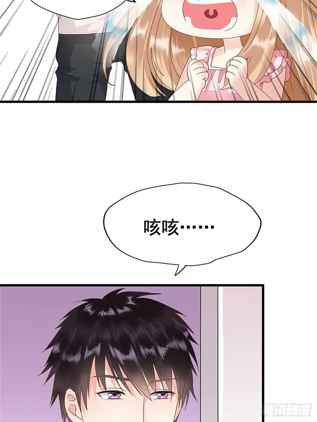 第十一话 高考（上篇） 第15页