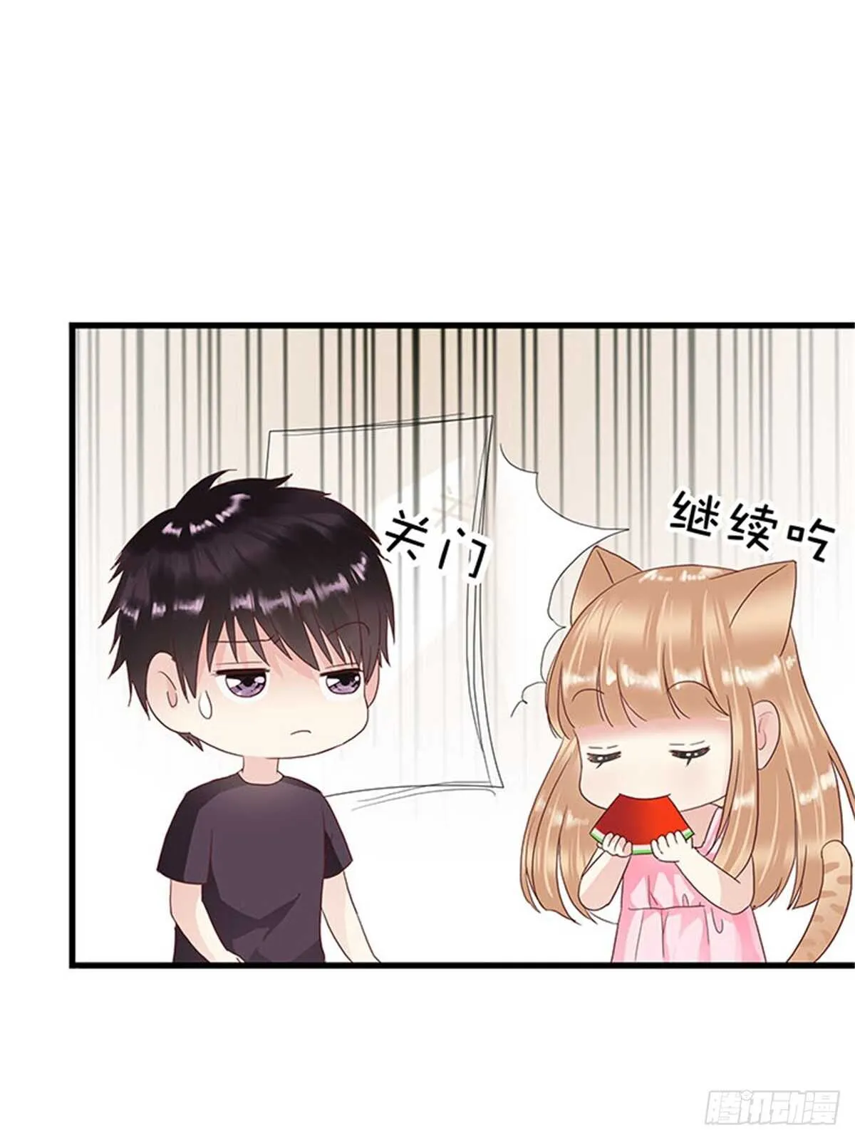 第十一话 高考（上篇） 第23页