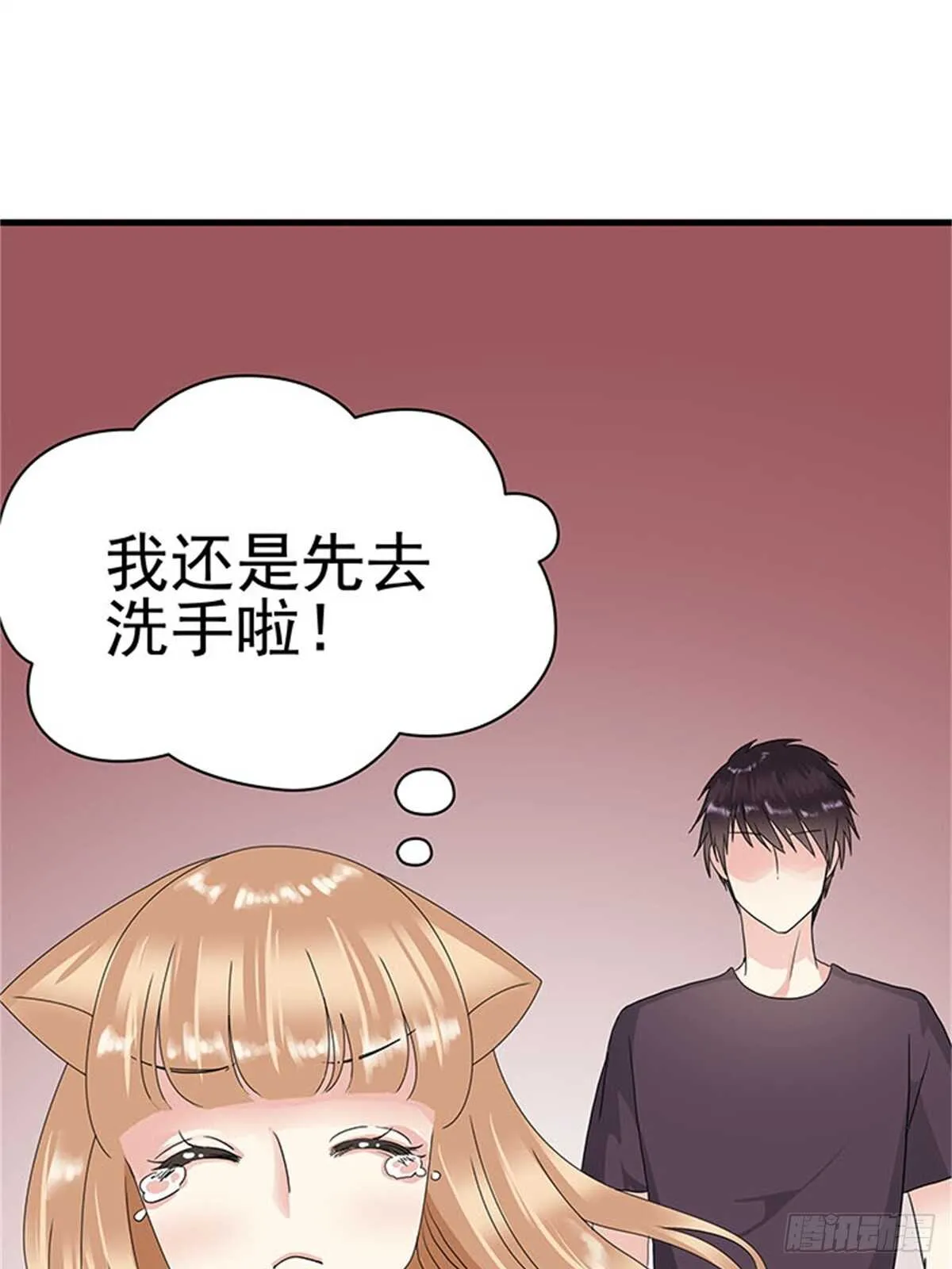 第十一话 高考（上篇） 第32页