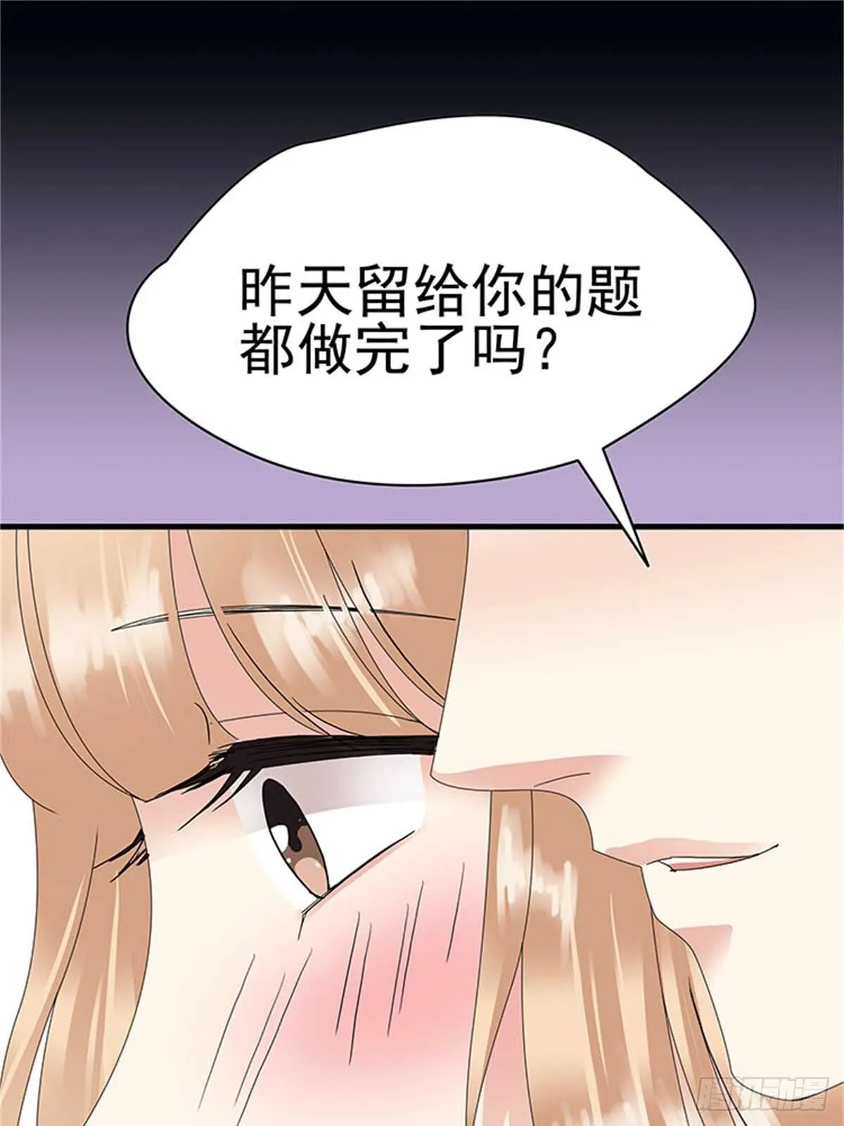 第十一话 高考（上篇） 第37页