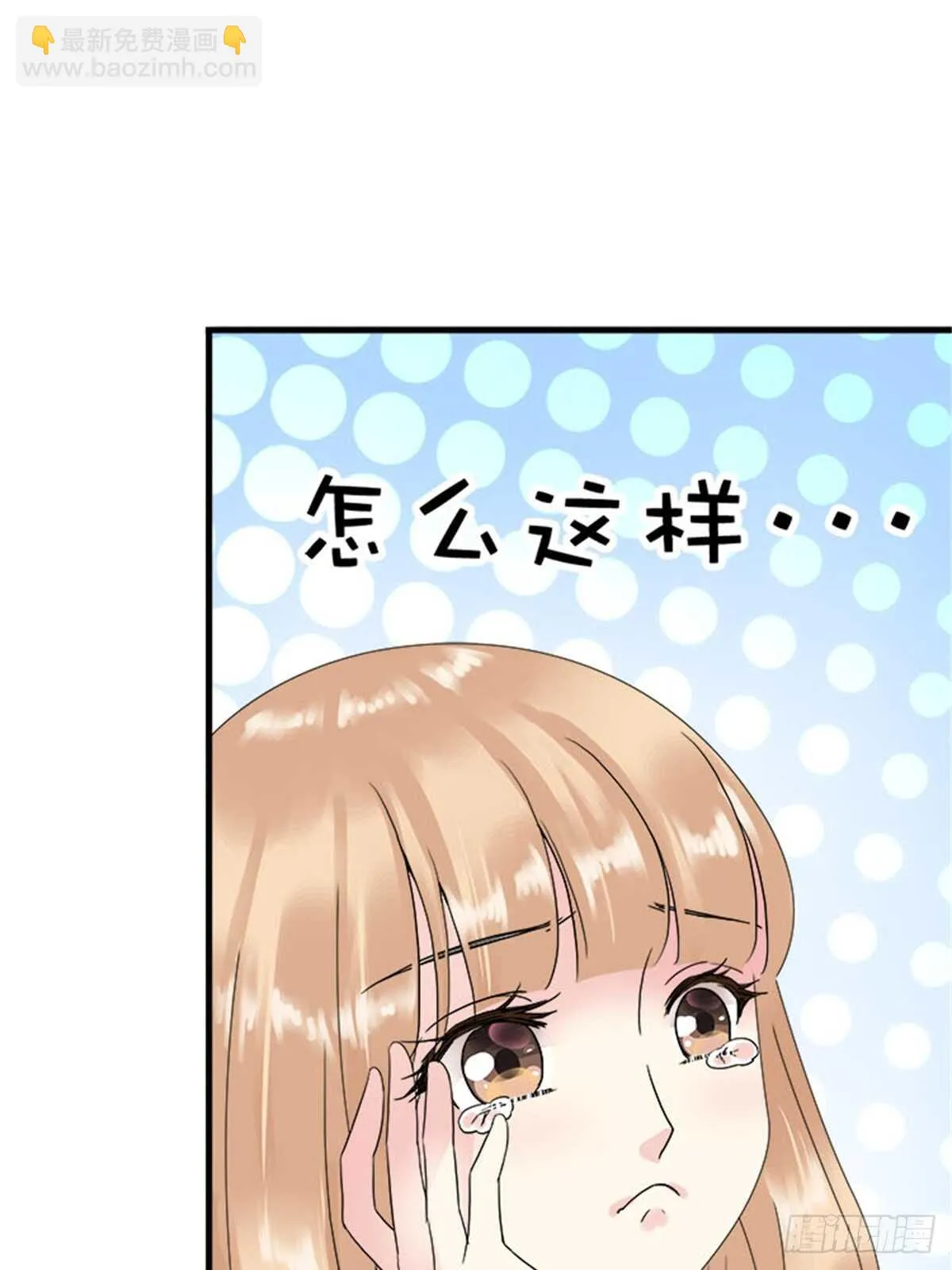 第十二话 高考（中篇） 第5页