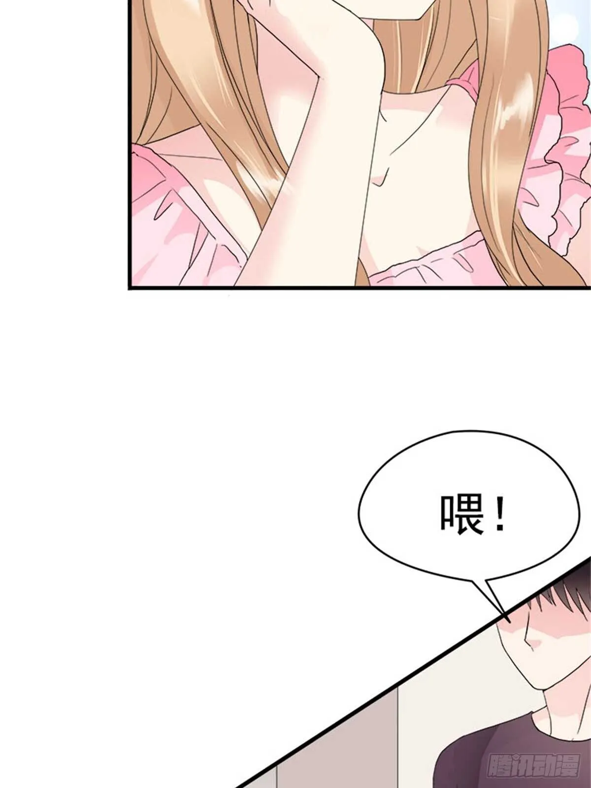 第十二话 高考（中篇） 第6页