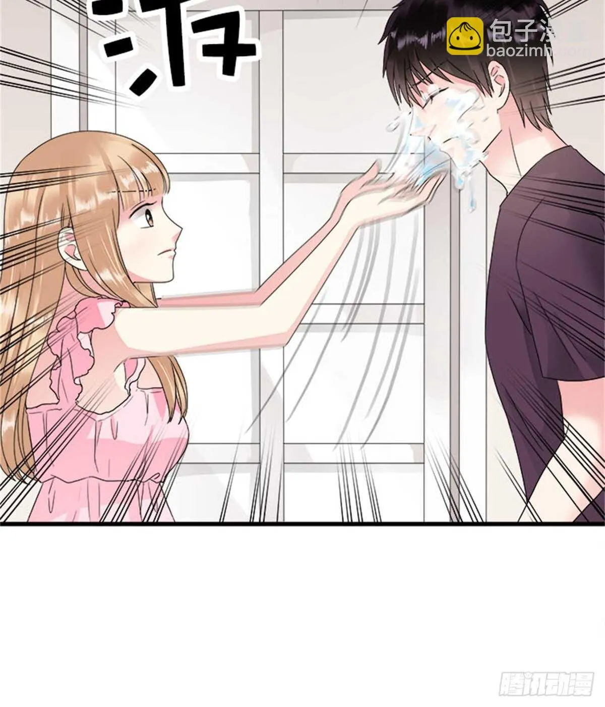 第十二话 高考（中篇） 第9页