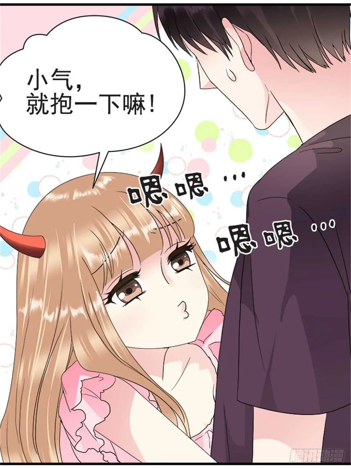 第十二话 高考（中篇） 第15页