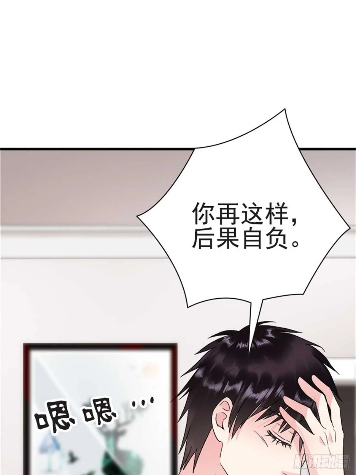 第十二话 高考（中篇） 第16页