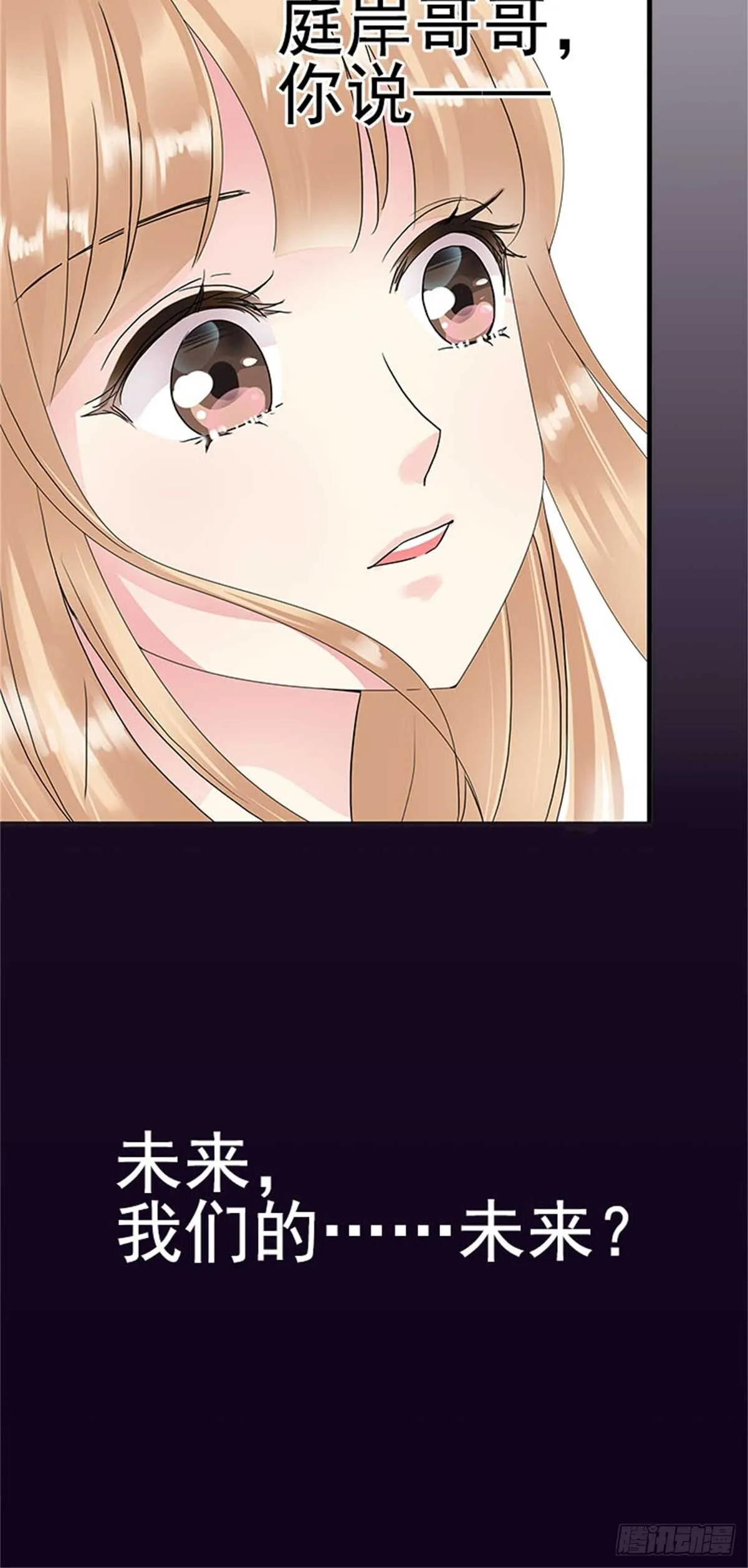 第十二话 高考（中篇） 第26页