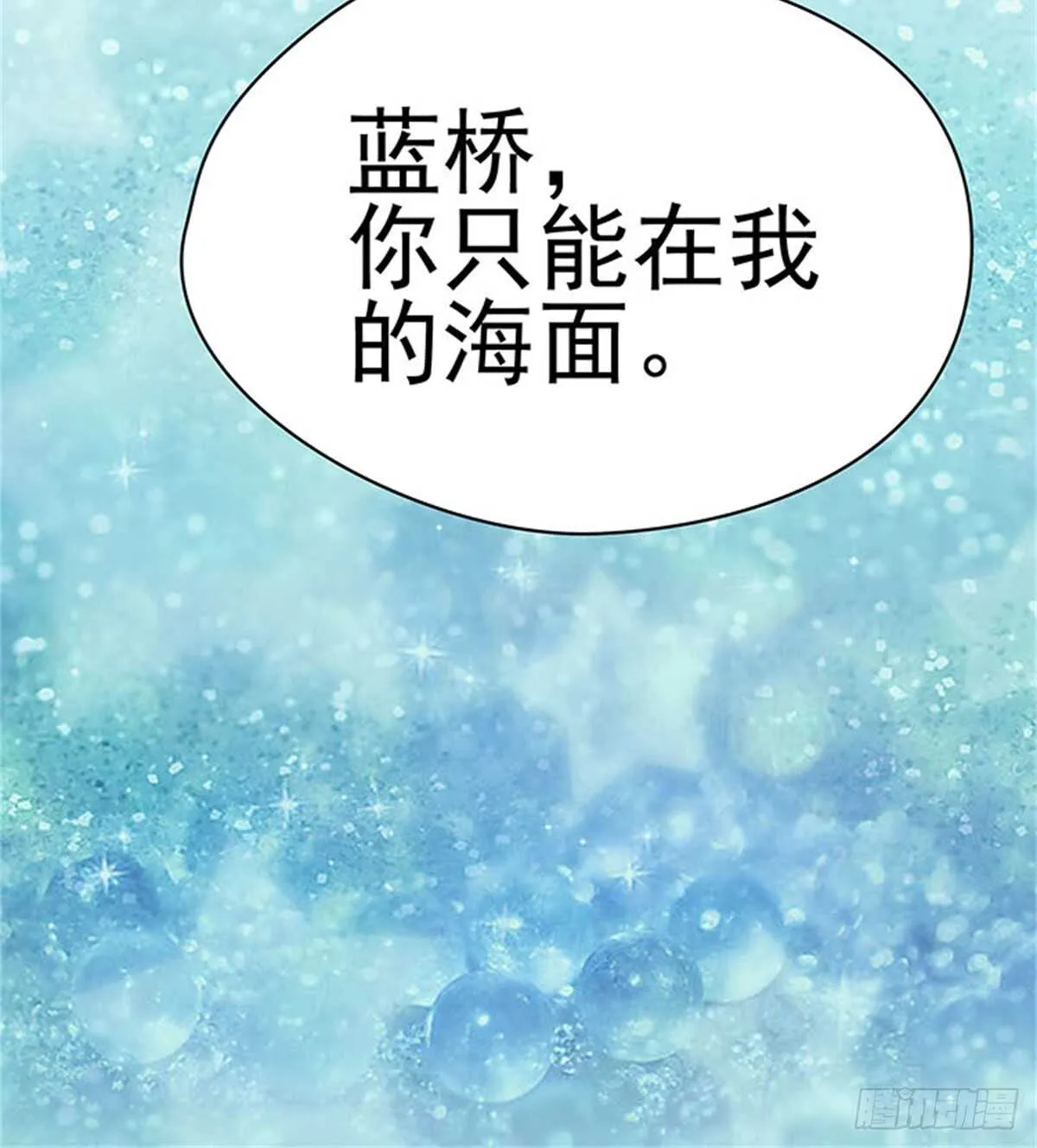 第13话 高考（终篇） 第27页