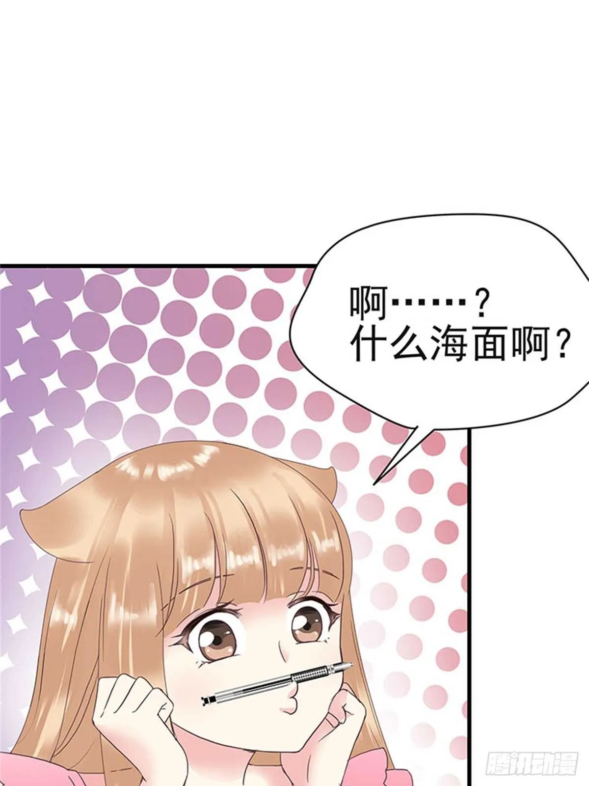 第13话 高考（终篇） 第28页
