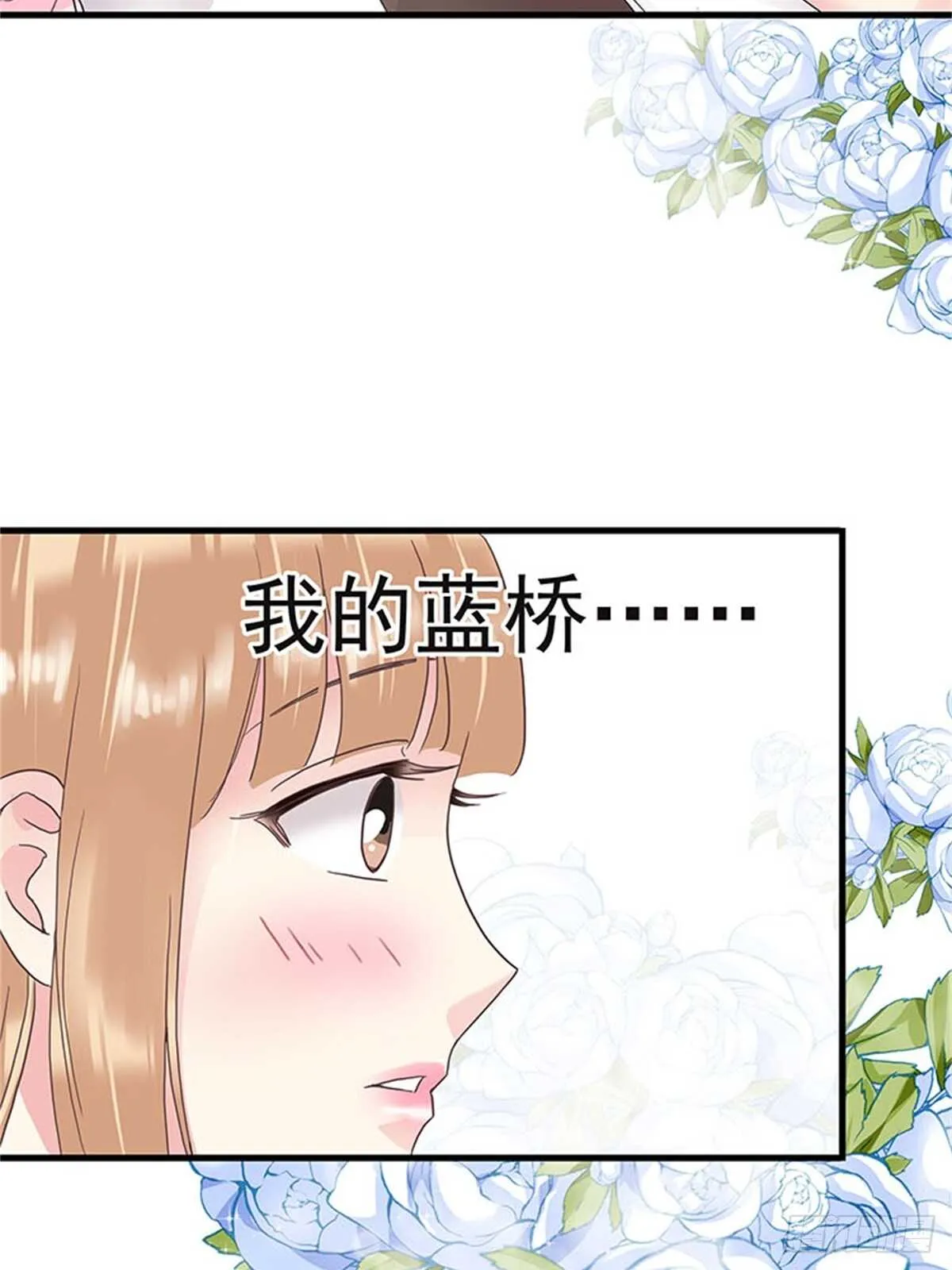 第13话 高考（终篇） 第31页