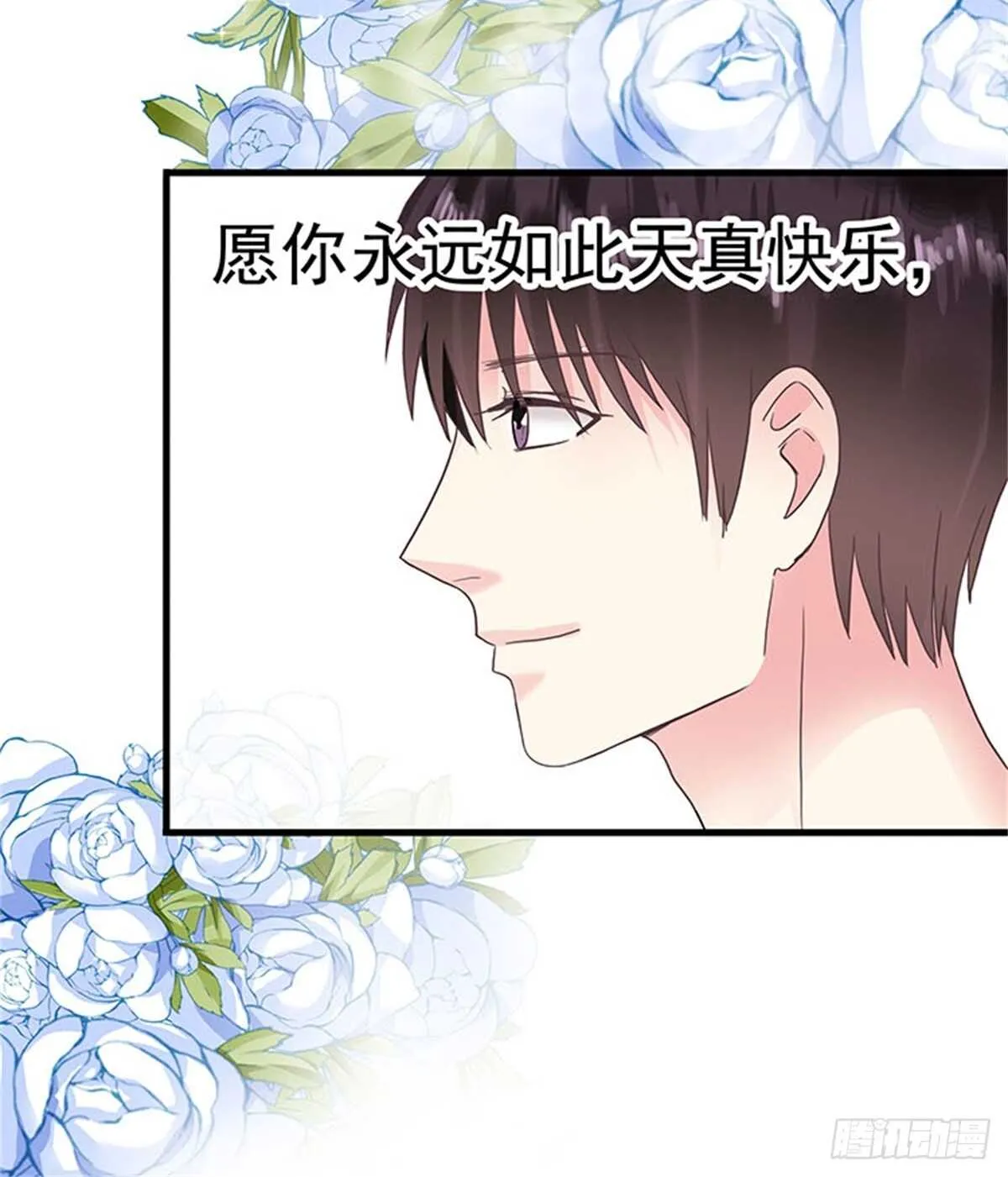 第13话 高考（终篇） 第32页
