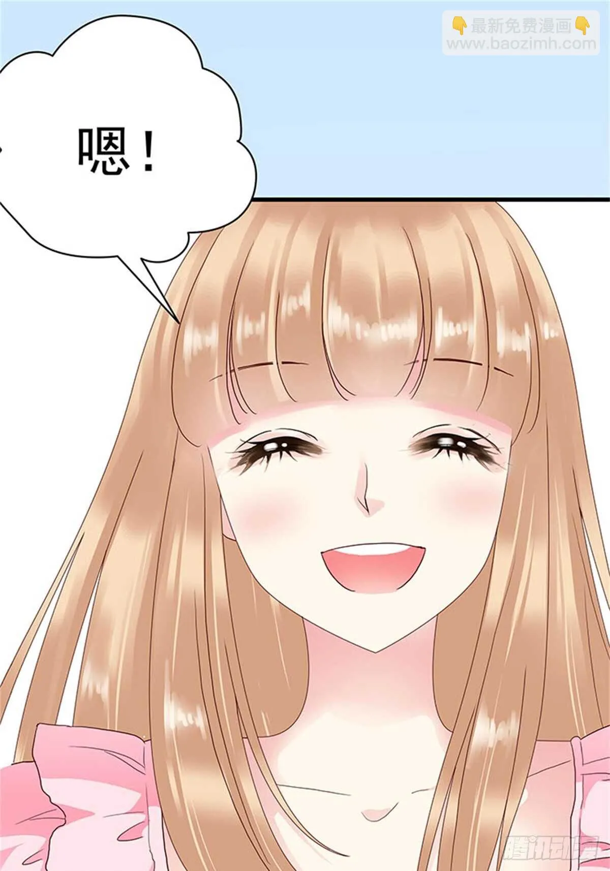 第13话 高考（终篇） 第33页