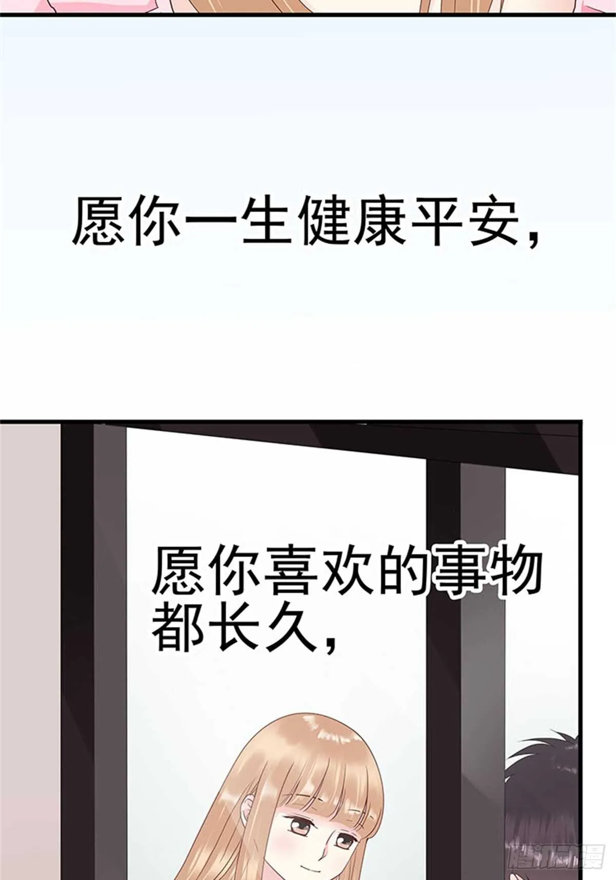 第13话 高考（终篇） 第34页