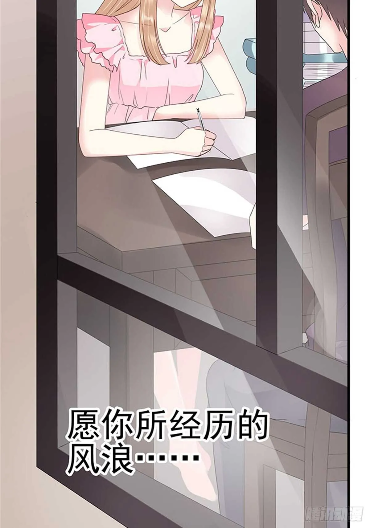第13话 高考（终篇） 第35页