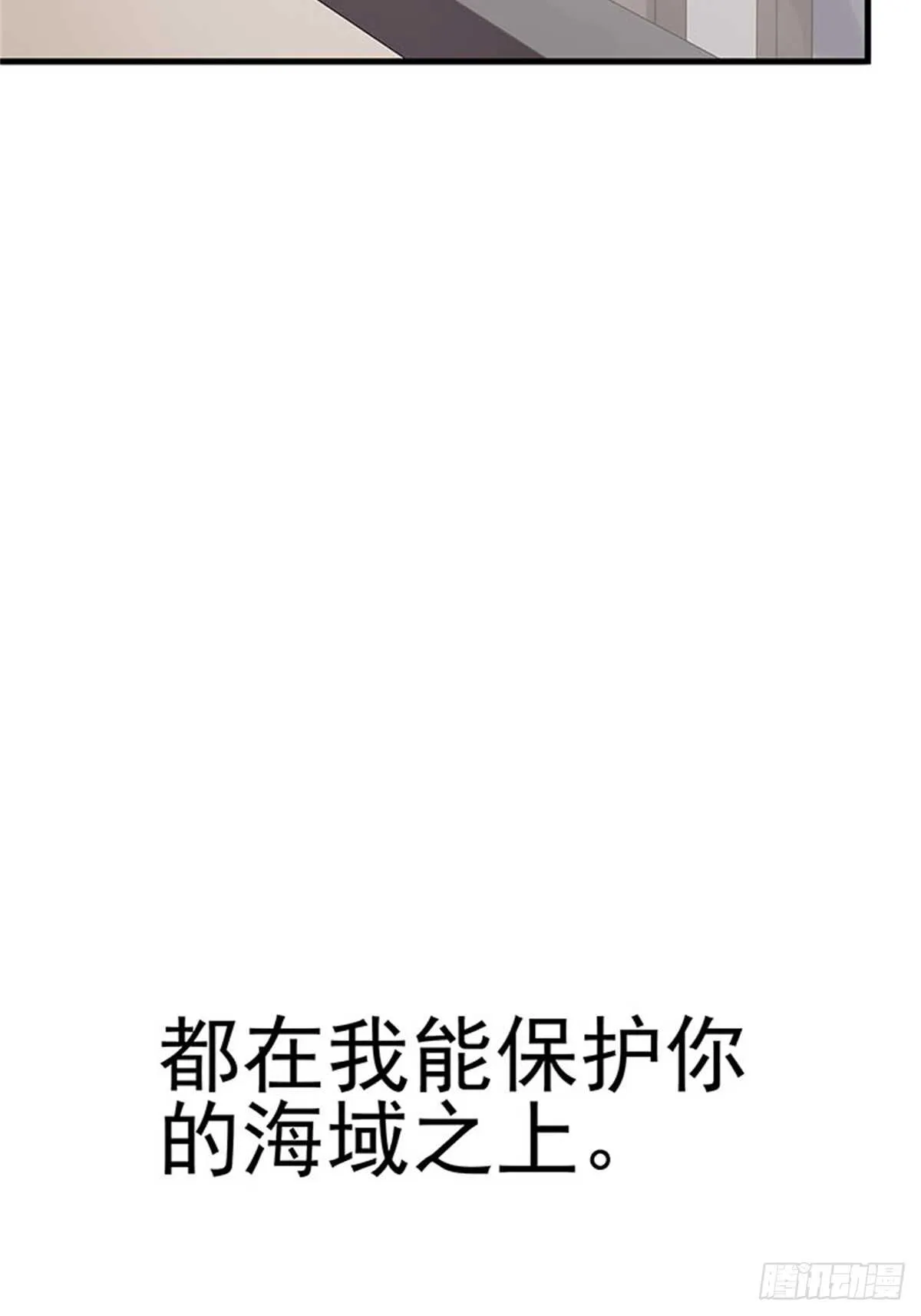 第13话 高考（终篇） 第36页