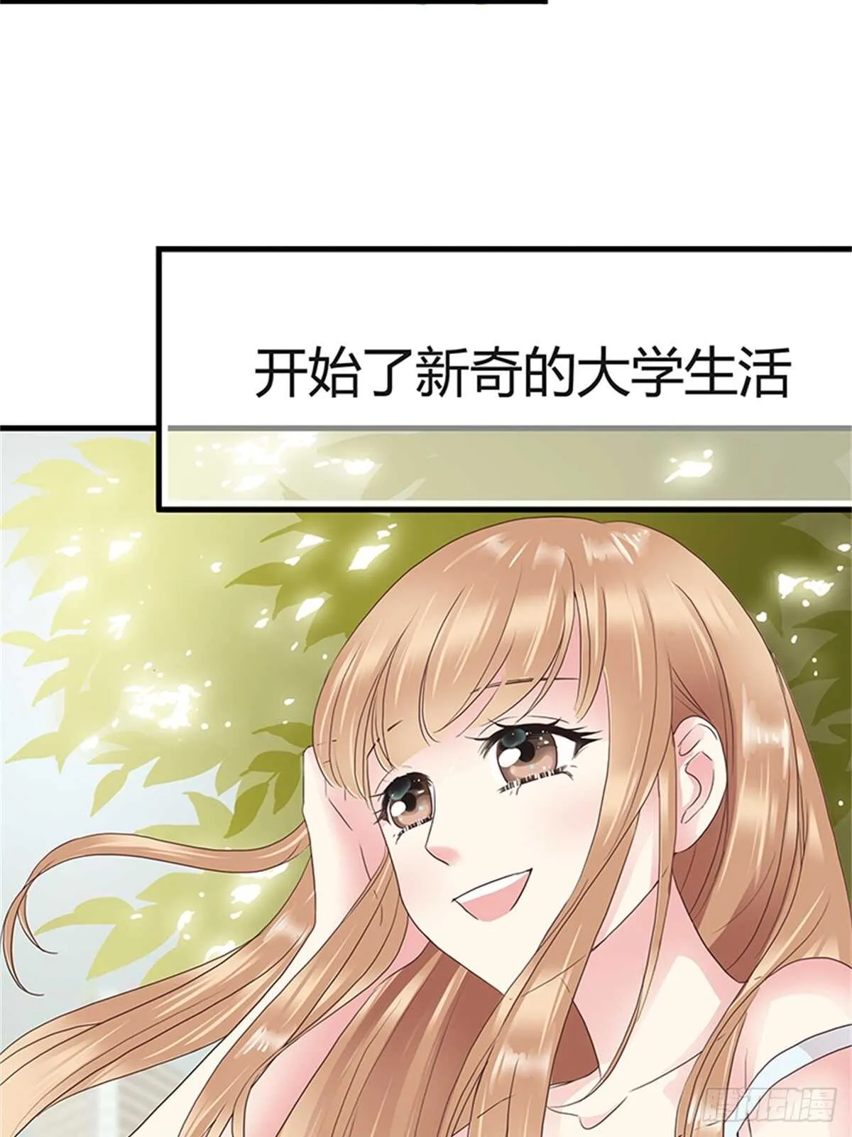 第14话 成年的序章 第5页
