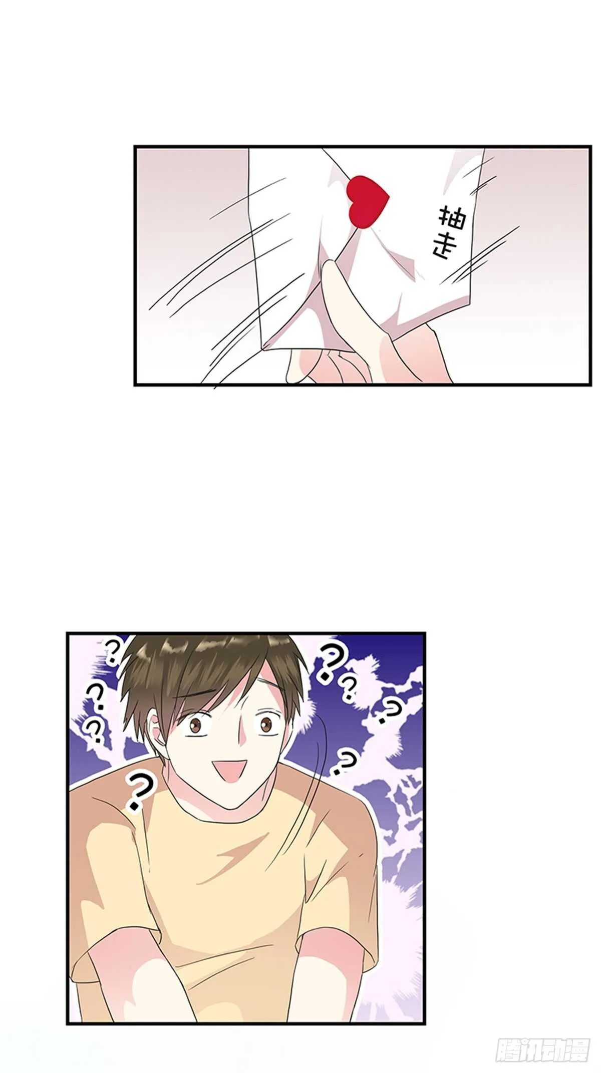 第14话 成年的序章 第8页