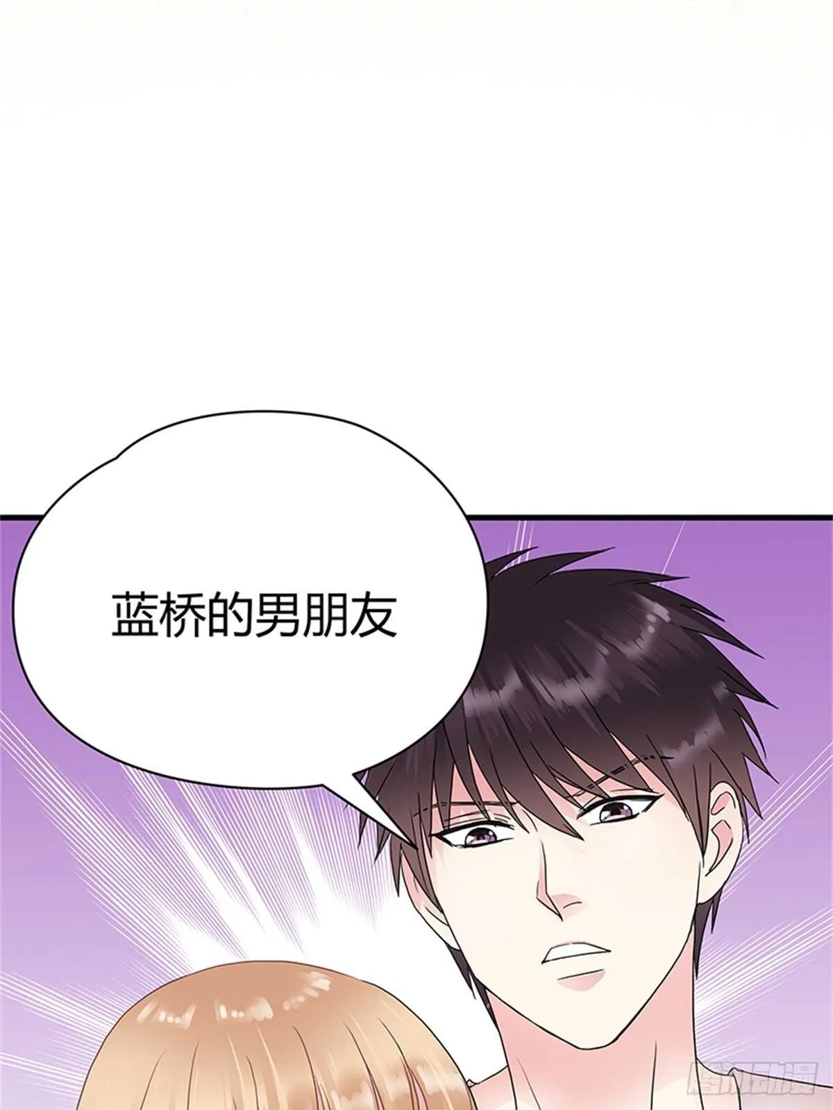 第14话 成年的序章 第17页