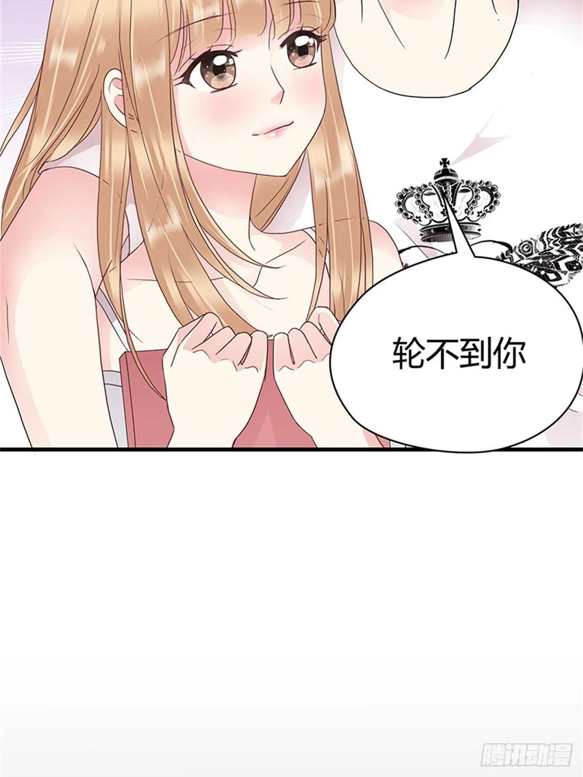 第14话 成年的序章 第18页