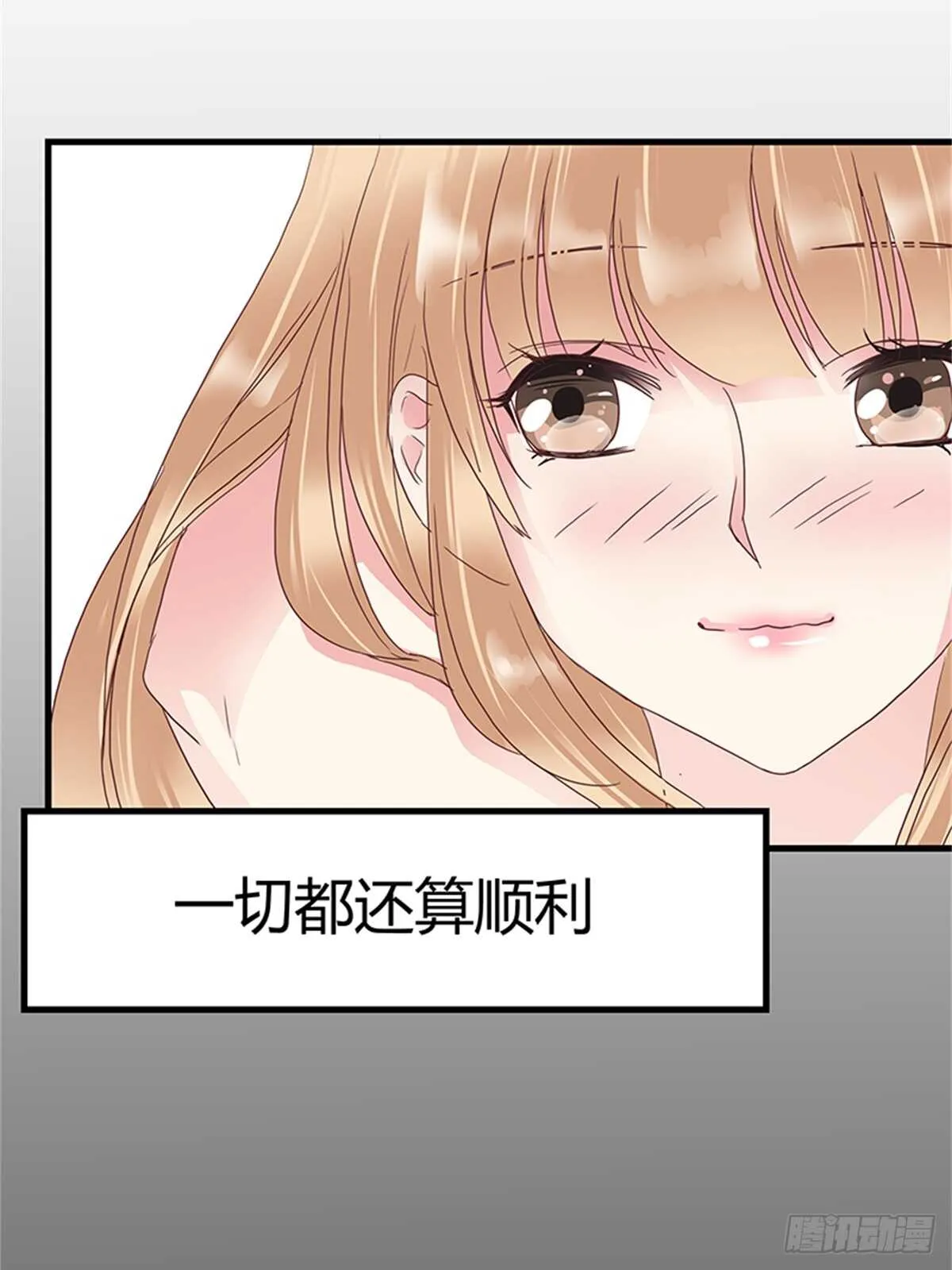第14话 成年的序章 第19页