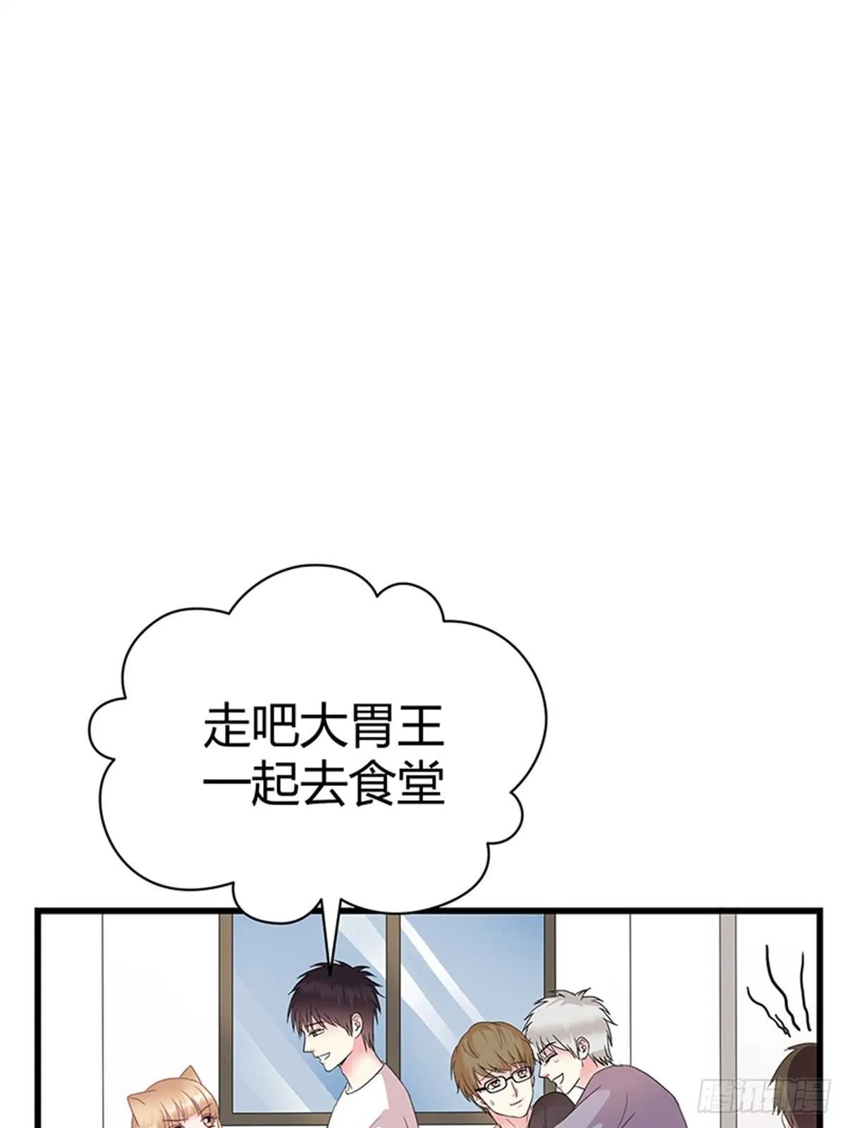 第14话 成年的序章 第21页