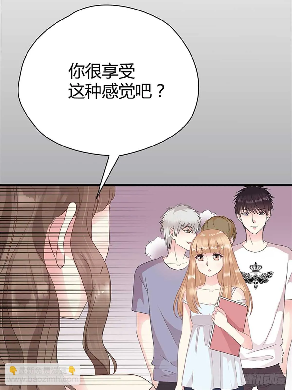 第14话 成年的序章 第24页