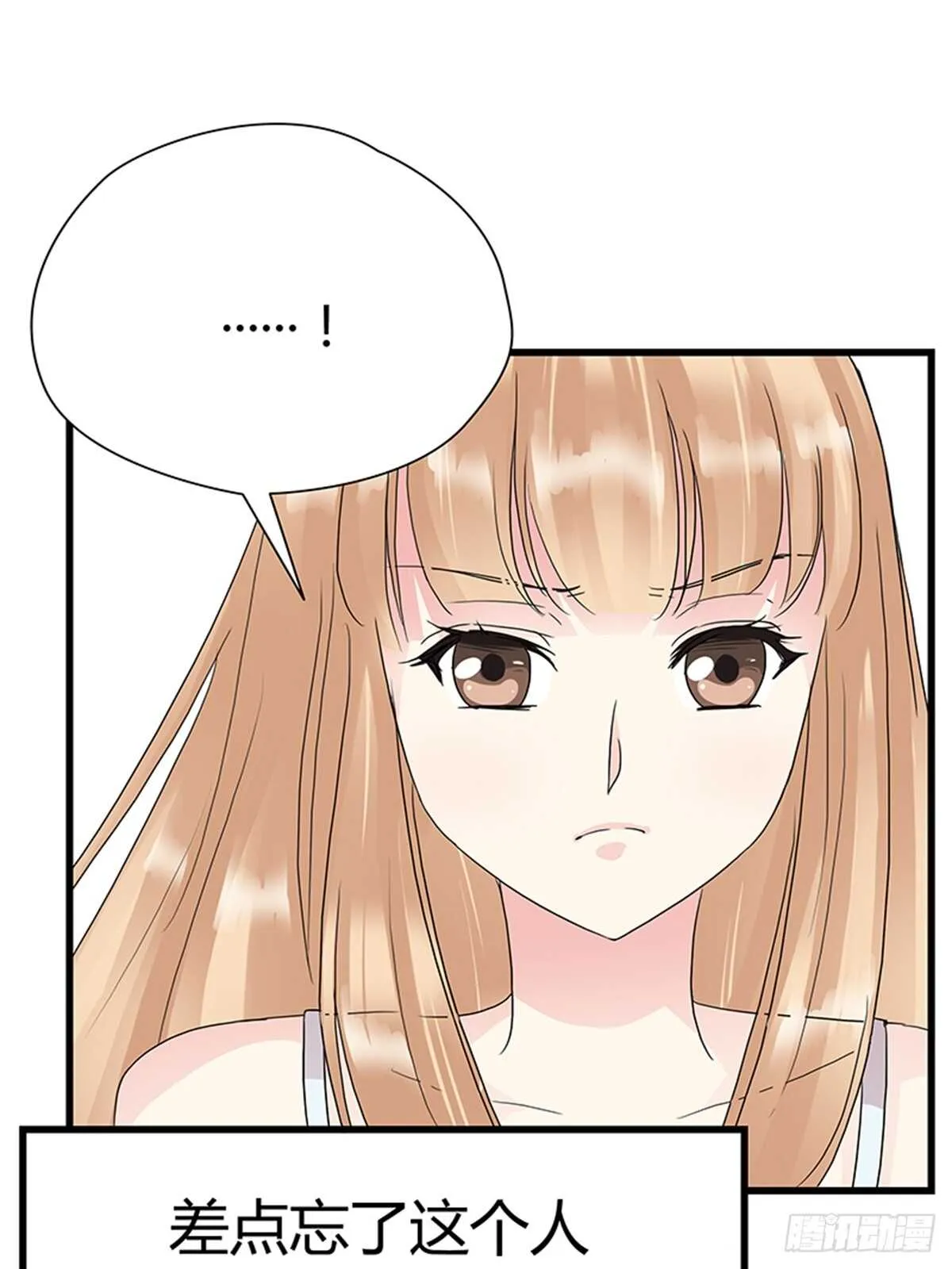 第14话 成年的序章 第26页
