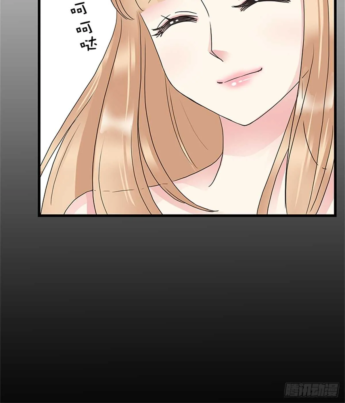 第14话 成年的序章 第30页