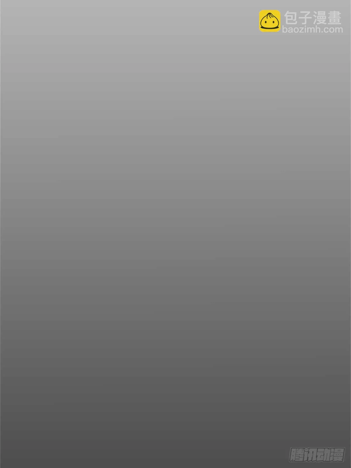 第14话 成年的序章 第34页