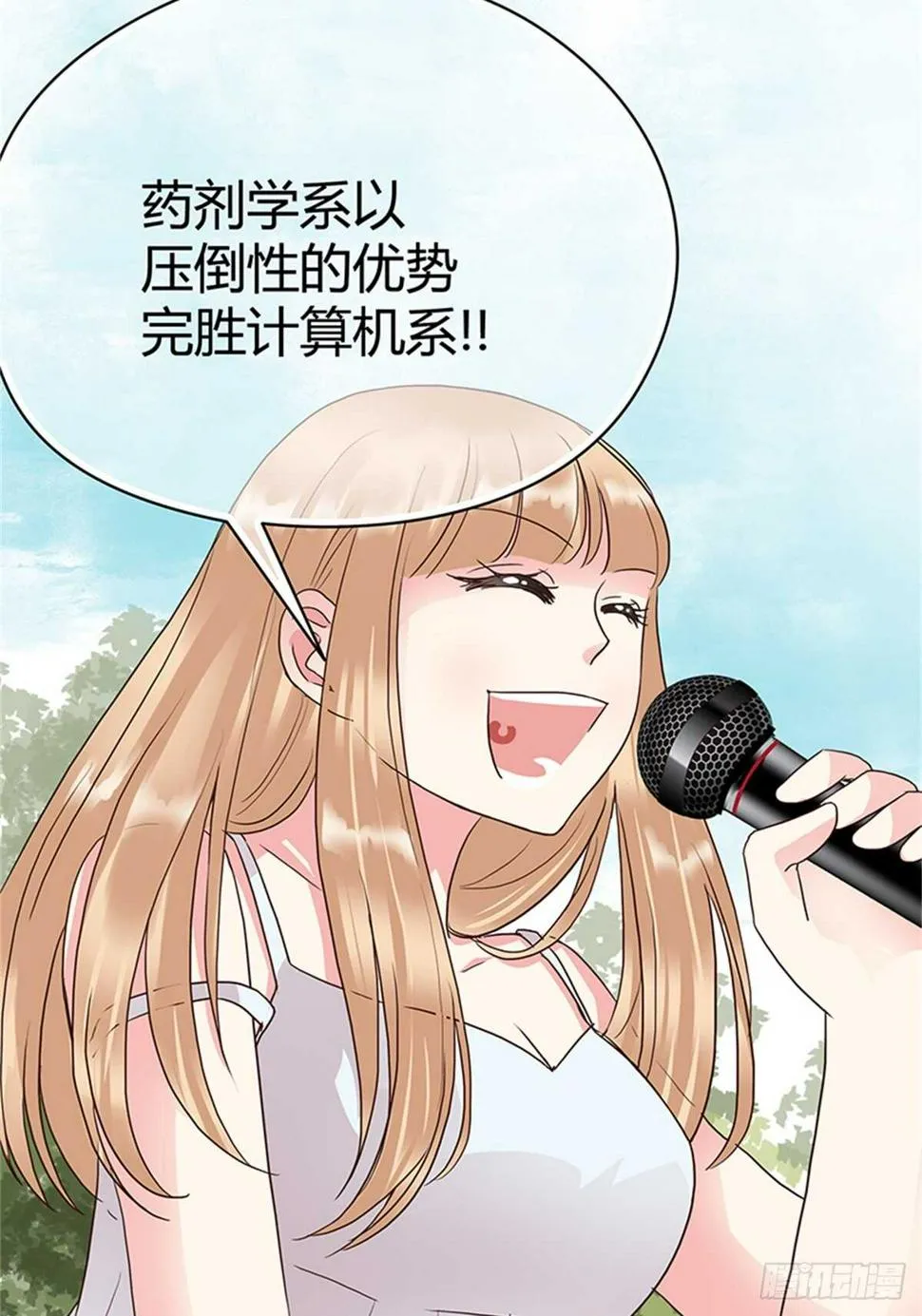 第15话 篮球与情书 第7页