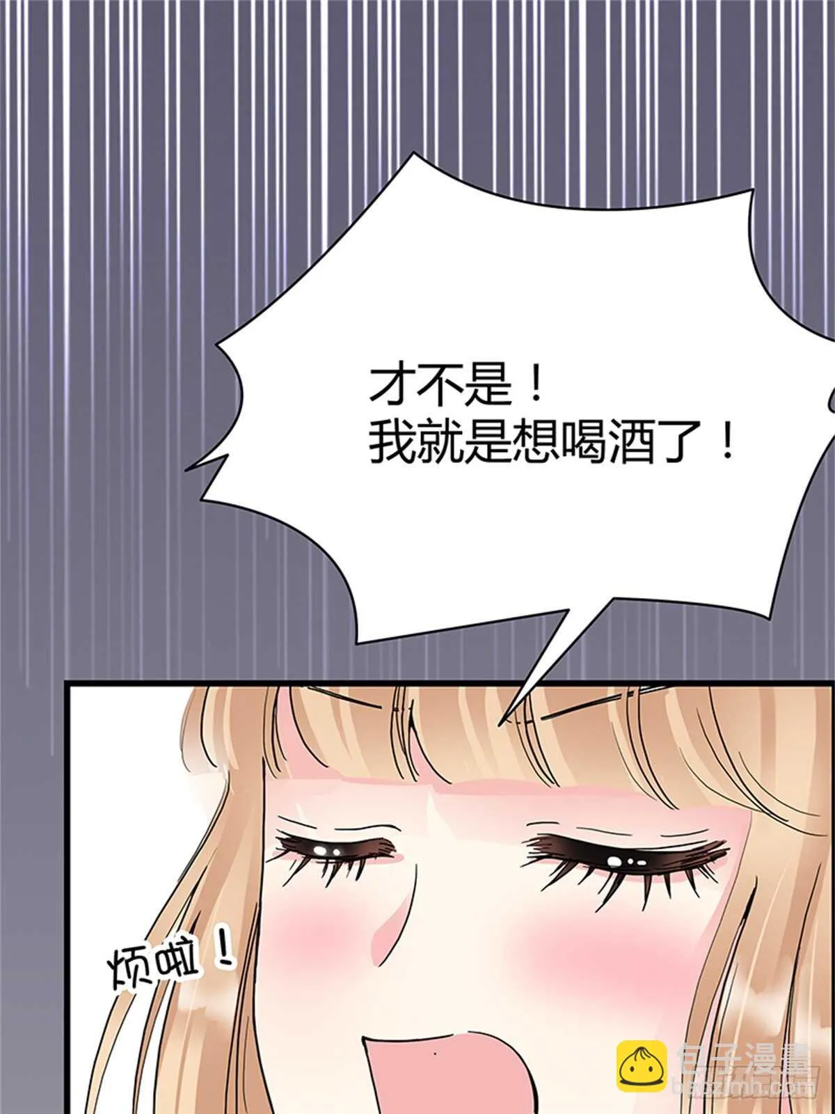 第16话 梦中的怀抱 第7页