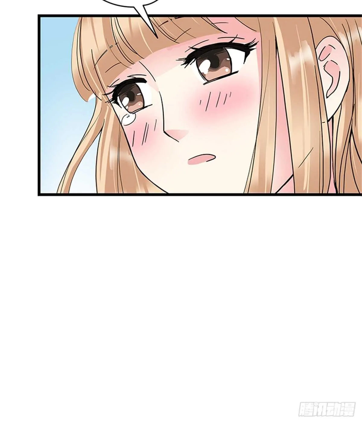 第16话 梦中的怀抱 第11页