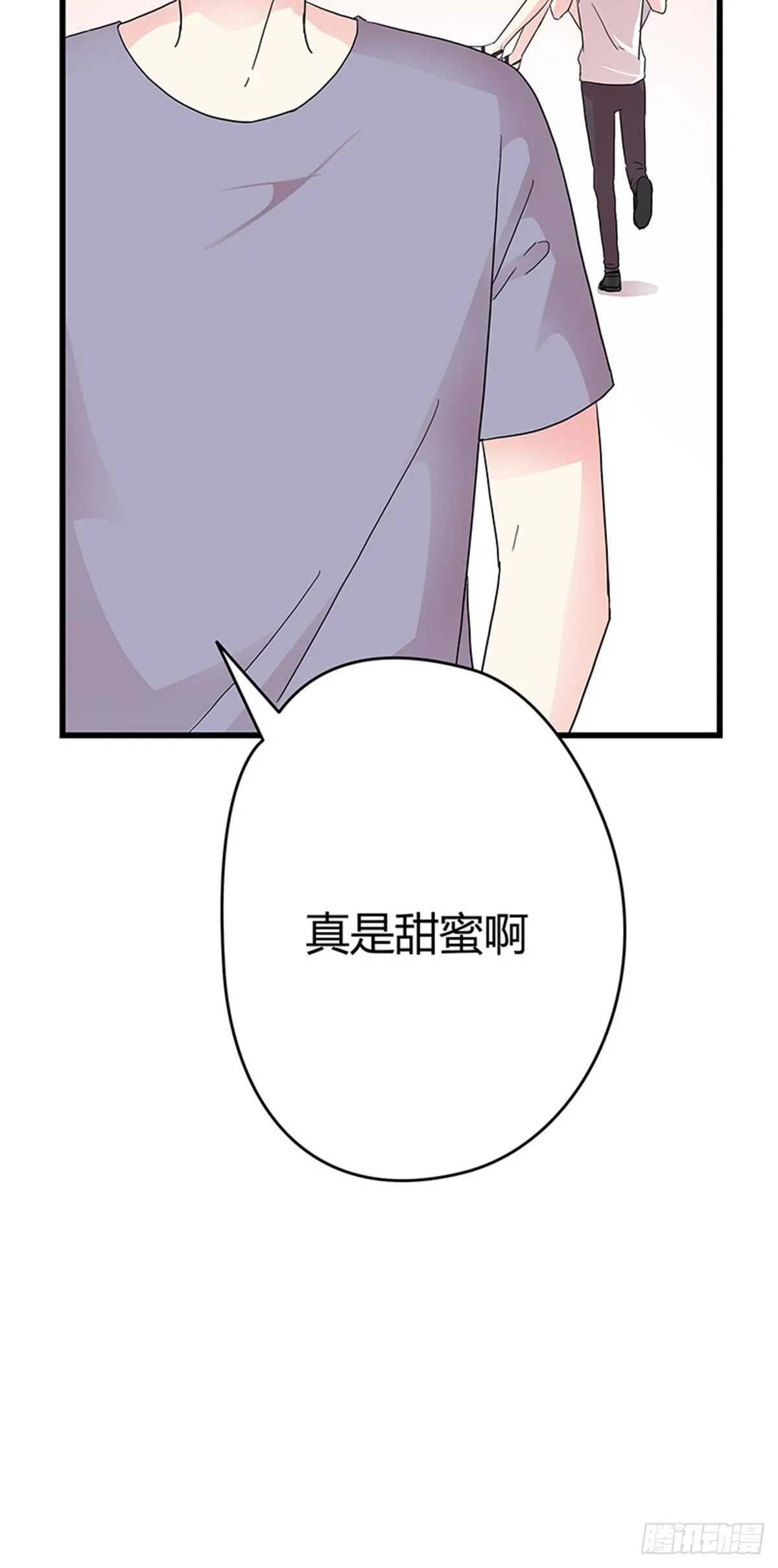 第16话 梦中的怀抱 第24页
