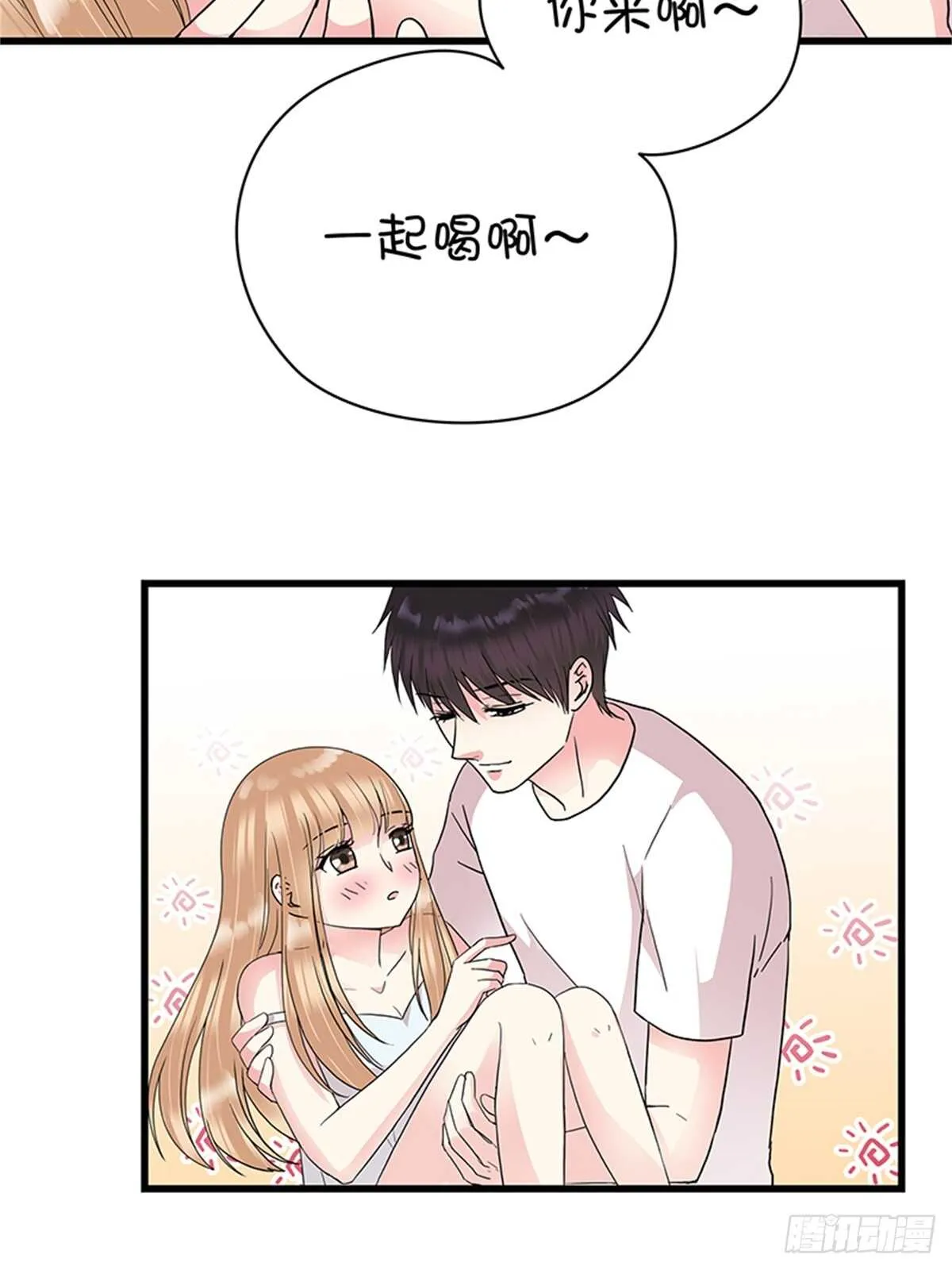 第17话 做我女朋友吧 第5页