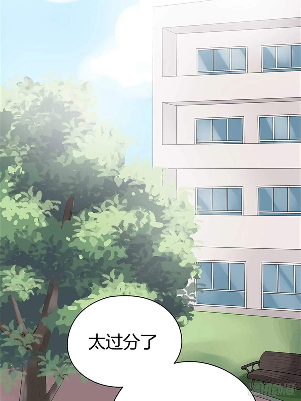 第18话 我不会再轻易放过她！ 第8页