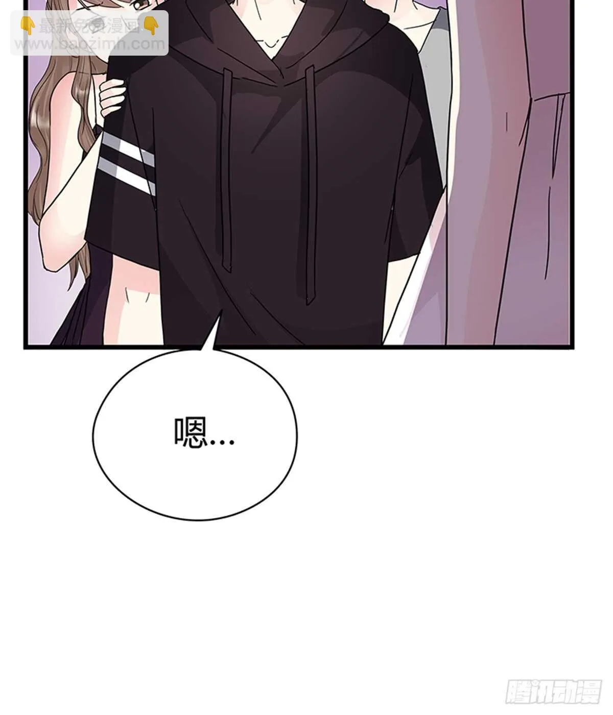 第18话 我不会再轻易放过她！ 第21页