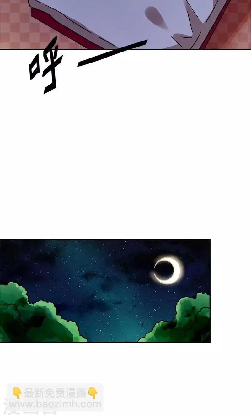 第6话 第12页
