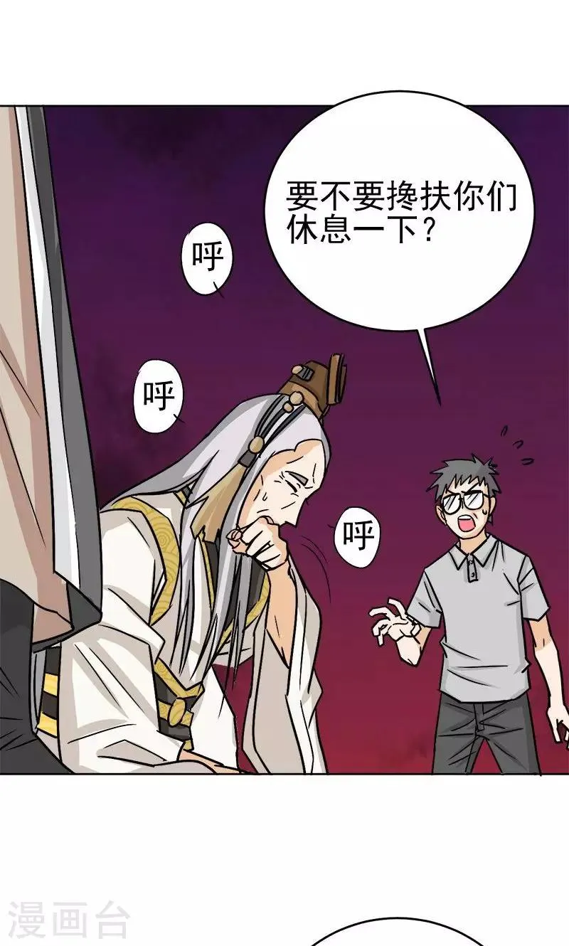 第10话 第4页
